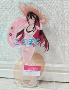 2025年最新】AZKi アクリルスタンド c104の人気アイテム - メルカリ
