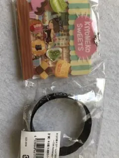 未開封　キヨ。　ラバーバンド　アクリルキーホルダー　セット