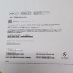Apple MacBook Air 13インチ M4 16GB 256GB