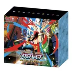 ポケモンカード　MEGAブレイブ 未開封