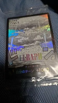 ■ONE PIECE DAY 25 ワンピースデイ エルバフ プロモカード