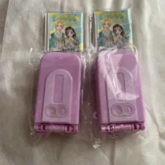 りぼん　４月号付録　2セット