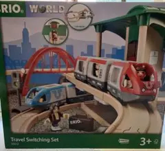 BRIO Travel Switching Set 33512 プラレール 鉄道