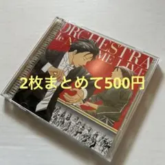 「のだめオーケストラ」LIVE! 梅田敏明/のだめo.他