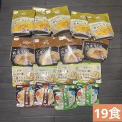 非常食　長期保存　尾西　ご飯　マジックライス　うどん　 防災　まとめ売り