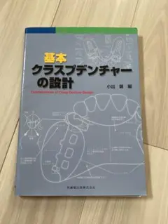2025年最新】クラスプデンチャーの人気アイテム - メルカリ