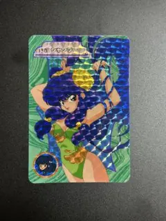 超激レア！　らんま1/2 シャンプー　1992 バンダイ