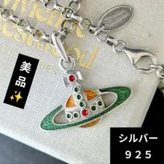 ヴィヴィアンウエストウッド オーブ シルバー925 ストラップ レア 希少 Vivienne Westwood ヴィヴィアンウエストウッド ラインストーン