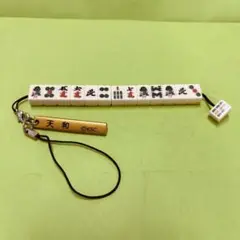 ★極上★蘇州牌★ 天和 麻雀牌（コバルトブルー） ☆極上☆蘇州牌☆ 天和 麻雀牌（コバルトブルー）