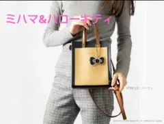 2025年最新】MIHAMA バッグの人気アイテム - メルカリ