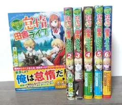 Item thumbnail for item 753cd3a3-07d6-46f9-bd9b-f687f34ce921