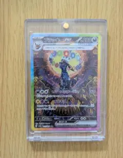 Item thumbnail for item c34366ee-e5d6-4f00-b441-95cf7c348643