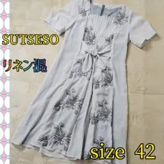 sutseso スチェッソ Aライン ワンピース リボン 花柄 刺繡 リネン