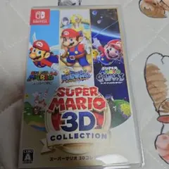 スーパーマリオ3Dコレクション　Nintendo Switch