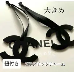 ♣お得2点セット　シャネル　ビックココチャーム　ノベルティ　新品