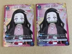 竈門禰豆子　プロモ　２枚