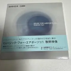 牧野持侑　ミュージック・フォー・エアポーツ1/1