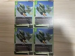 ガンダムカード　GCG ドップ　4枚