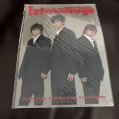 【未開封】　w-inds. 1st message クリアファイル