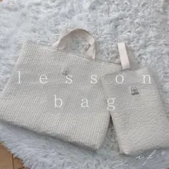 最終価格　ヌビバッグ＊レッスンバッグセット　生成り×チェック(パープル)
