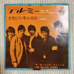 【並品７インチ・シングル】ローリング・ストーンズ／テル・ミー