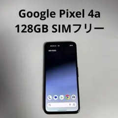 Google Pixel 4a ブラック128GB