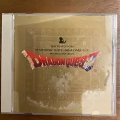 交響組曲「ドラゴンクエスト」ベストセレクション〜ロト編〜