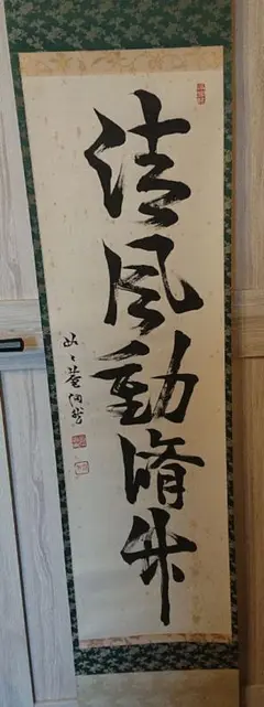 Item thumbnail for item fd6244df-3913-46ec-a0d0-d5c7e84a9a74