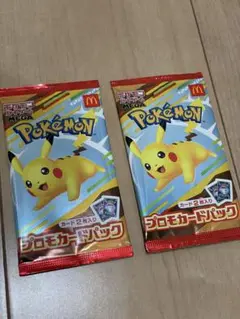 ハッピーセット　ポケモンカード