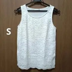 新品未使用☆ 前レース ノースリーブ S 白 CINEMA CLUB
