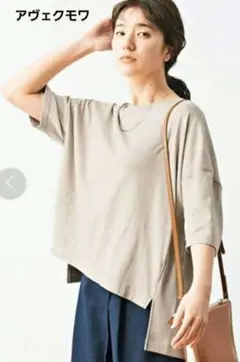 アヴェクモワ　ロゴ刺しゅうＴシャツ　ベージュ