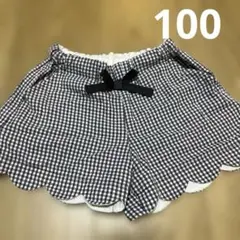 アプレレクール　100サイズ　スカラップショートパンツ　ギンガムチェック