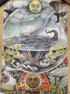 Item thumbnail for item aa98dadd-fe32-4724-845f-9a06003e232a