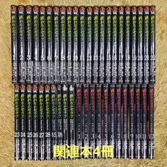 終わりのセラフ/一瀬グレン、16歳の破滅 全巻+関連本4冊