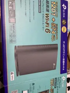 TP-Link AX1800 無線LANルーター Wi-Fi 6