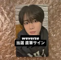 txt Together weverse 当選 直筆サイン トレカ ボムギュ