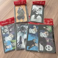 呪術廻戦　スライダーポーチ　全６種