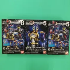 SHODO-O 仮面ライダー6 パラドクス ＆ 拡張セット 3個セット