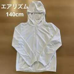ユニクロ　UNIQLO UVカットフルジップパーカ白140cm