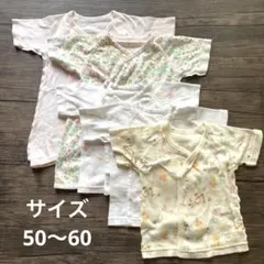 ベビー肌着5枚セット　50〜60