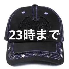 EC melodi Black & Purple Star Studded