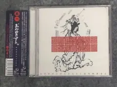 おみゆきさん　おみゆきチャンネル　CD /