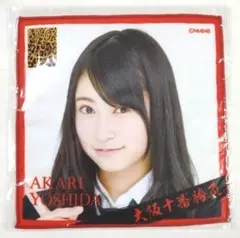 Item thumbnail for item 7a2e6b17-1332-4198-ad11-35efcf962785