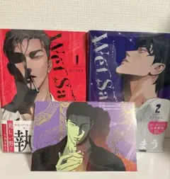 Wet Sand 日本語版　アニメイト限定ポストカード