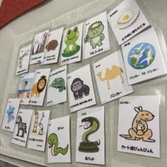手作り！ゴルフペナルティ動物カード18枚セット