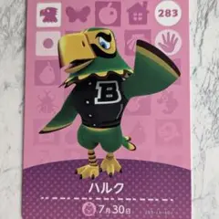 あつまれどうぶつの森 amiiboカード 1枚100円