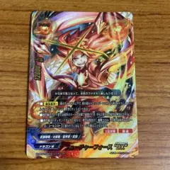 バディファイト　フューチャーフォース"DX" 最安値