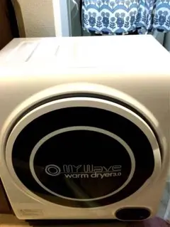 【半年使用】小型衣類乾燥機マイウェーブウォームドライヤー3.0kg mywave