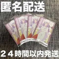 未開封 Re:ゼロから始める異世界生活 リゼロ ウエハース アナスタシア 4枚