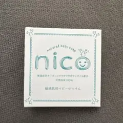 にこ石けん50g